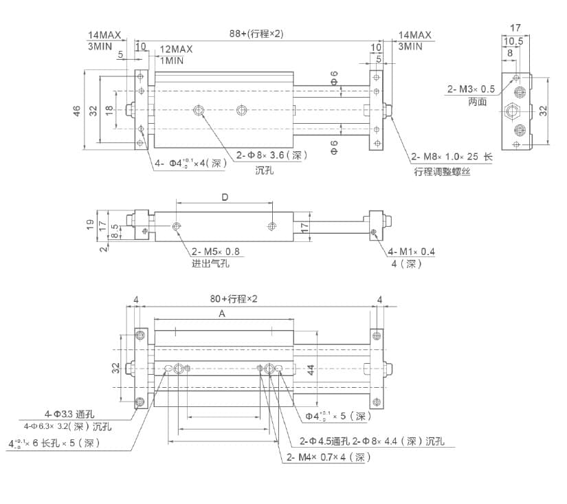 STMシリーズ 2ロッド空圧スライド（すべり軸受）寸法参考図 1