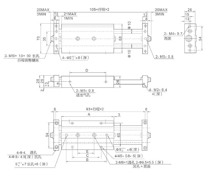 STMシリーズ 2ロッド空圧スライド（すべり軸受）寸法参考図 3