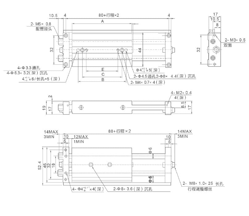 STMシリーズ 2ロッド空圧スライド（すべり軸受）寸法参考図 5