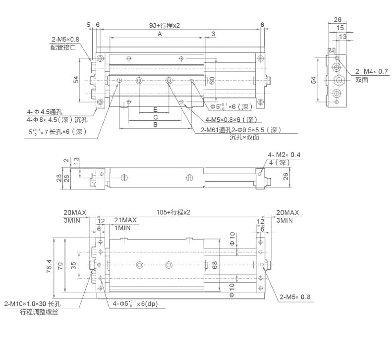 STMシリーズ 2ロッド空圧スライド（すべり軸受）寸法参考図 8