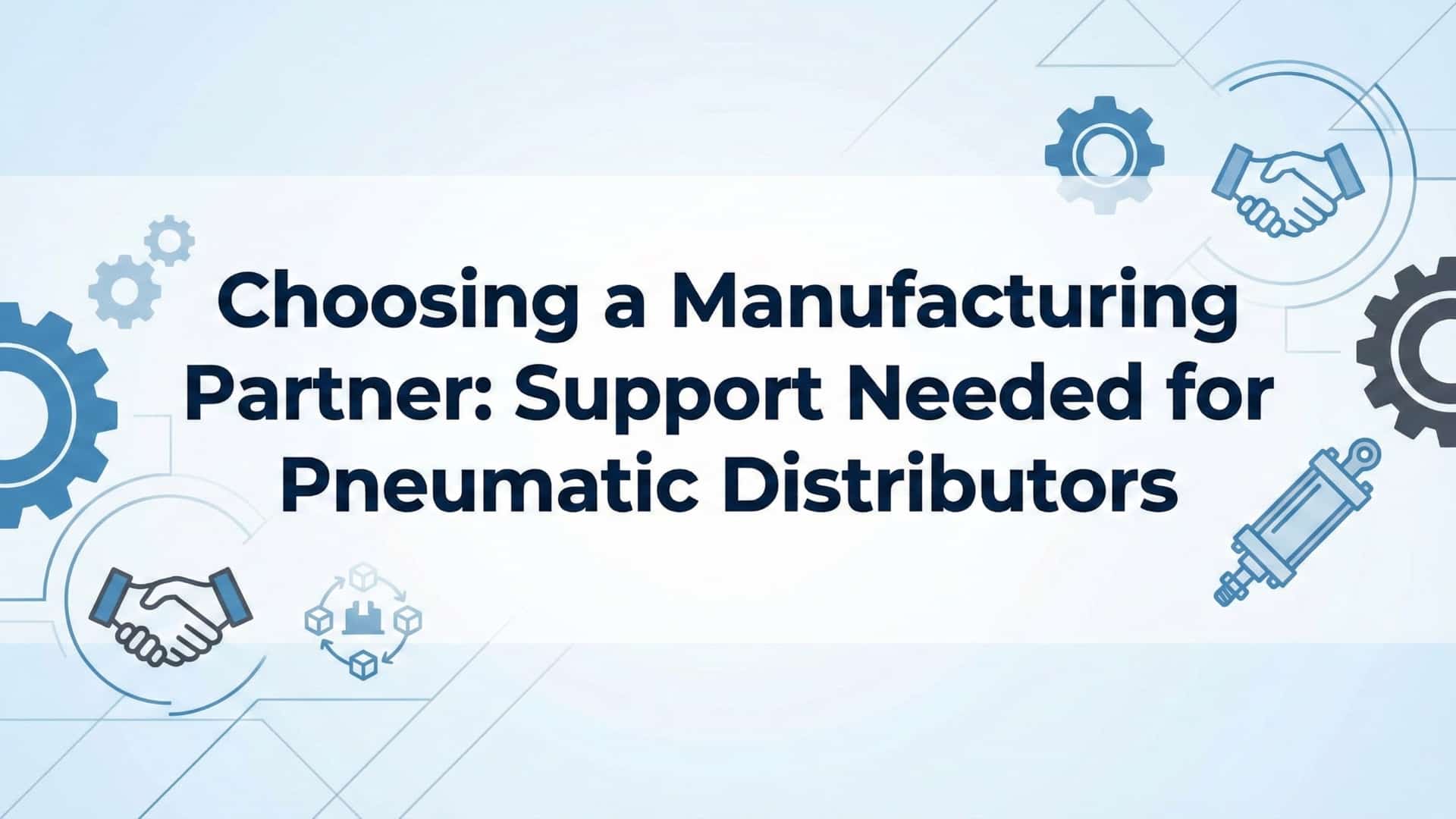 การเลือกพันธมิตรการผลิต - ความต้องการการสนับสนุนสำหรับผู้จัดจำหน่ายระบบนิวเมติก