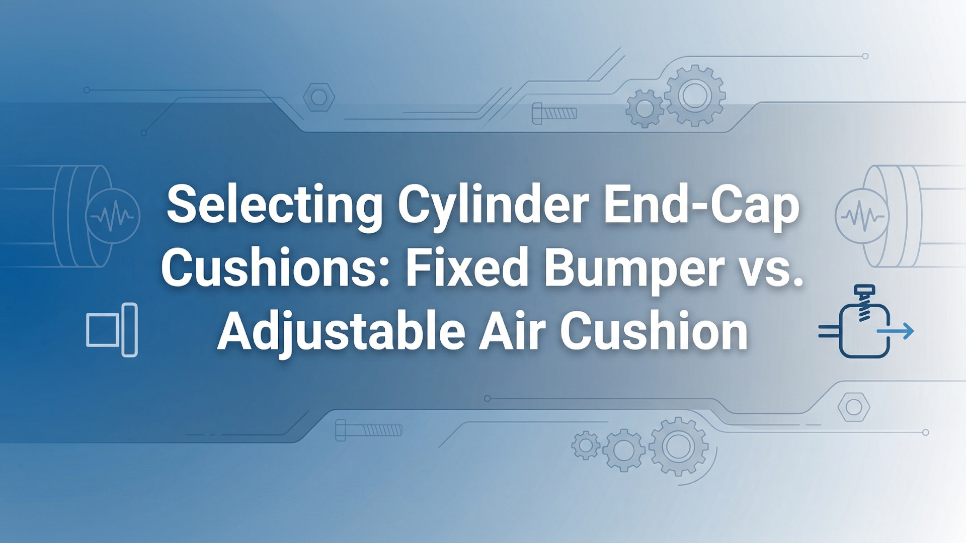 選擇油缸端蓋氣墊 - 固定式保險桿 vs. 可調式氣墊